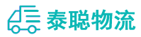 重庆到新宁县物流公司